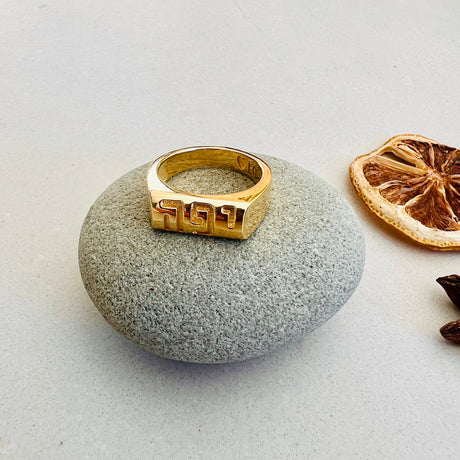 LOVE LEE OR Ring Alef-Taf Ring // Custom Hebrew Letters